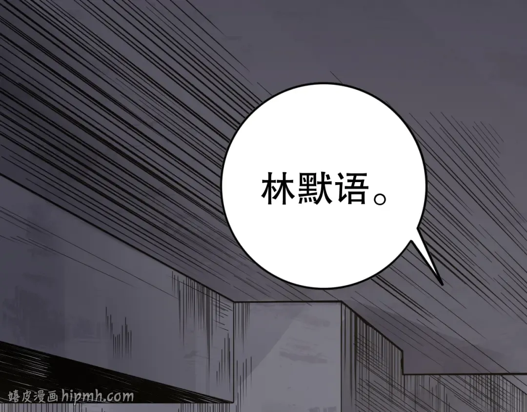 第086话 强势取胜！ 第64页