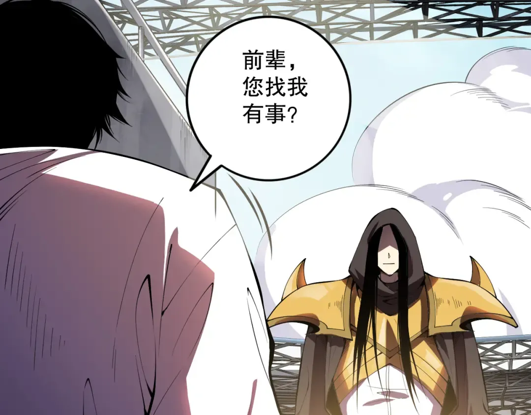第086话 强势取胜！ 第68页