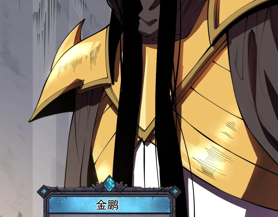 第086话 强势取胜！ 第71页