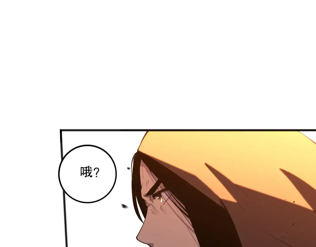 第086话 强势取胜！ 第85页