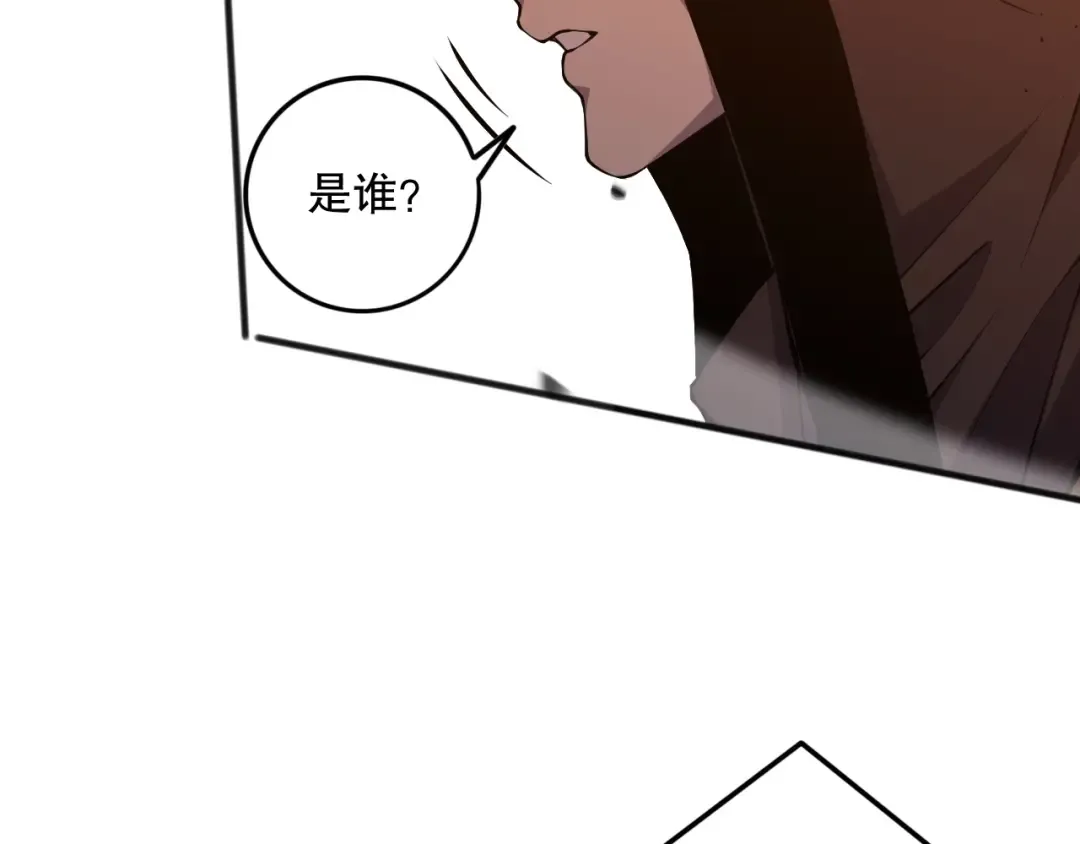 第086话 强势取胜！ 第86页
