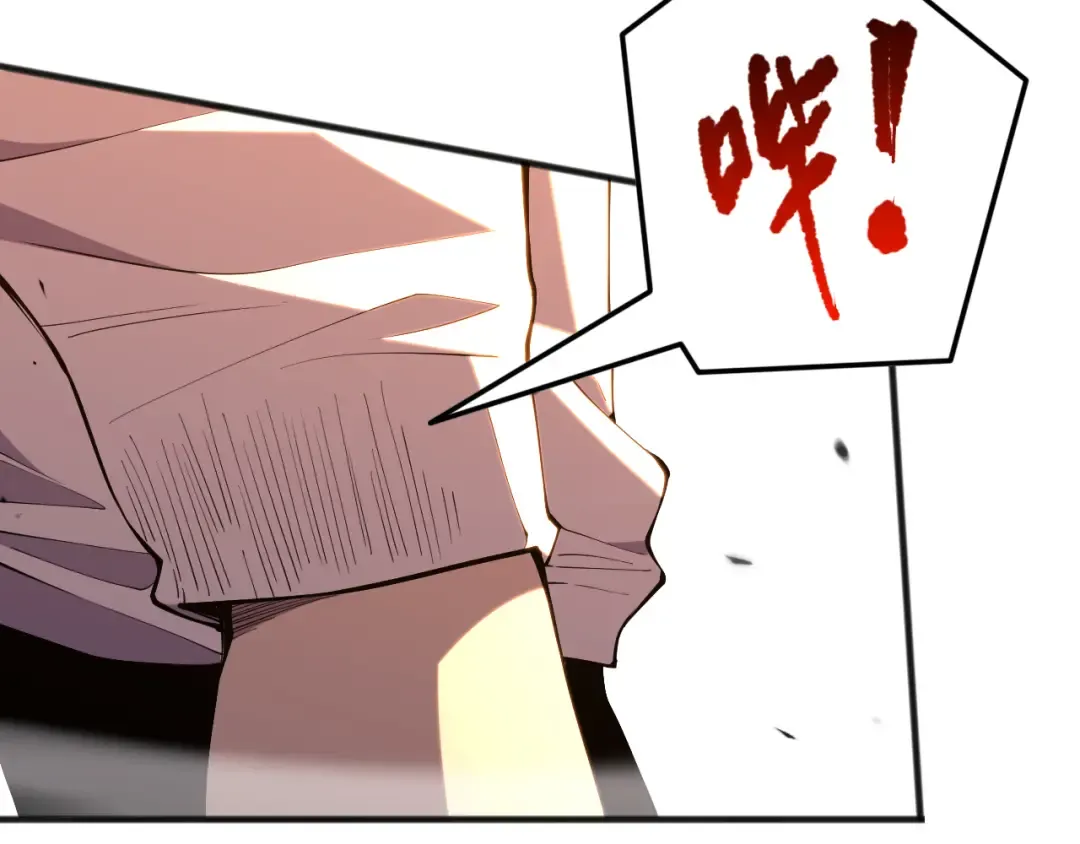 第086话 强势取胜！ 第87页