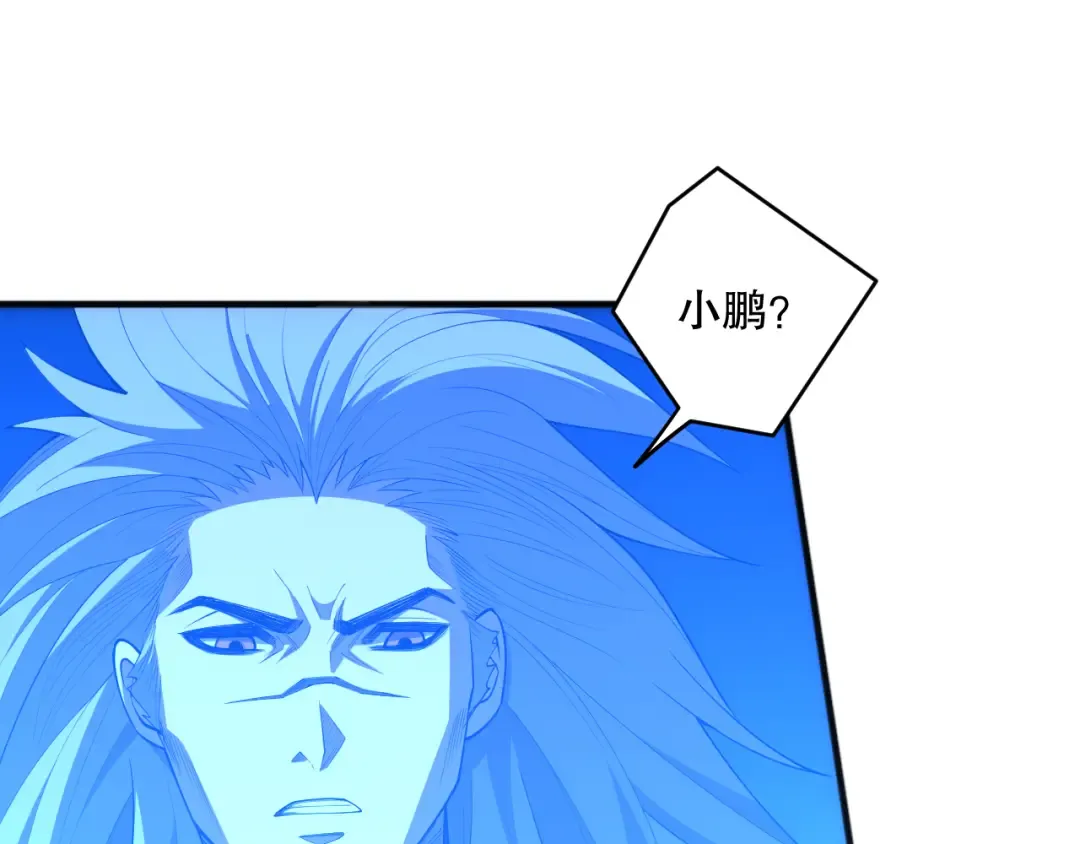 第086话 强势取胜！ 第91页