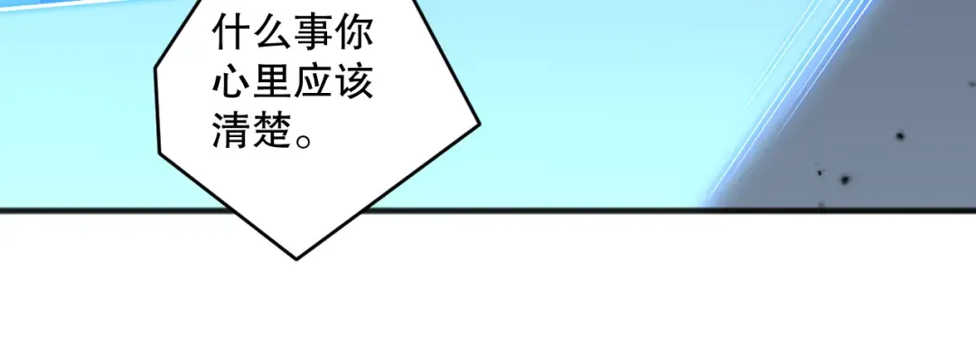 第086话 强势取胜！ 第102页