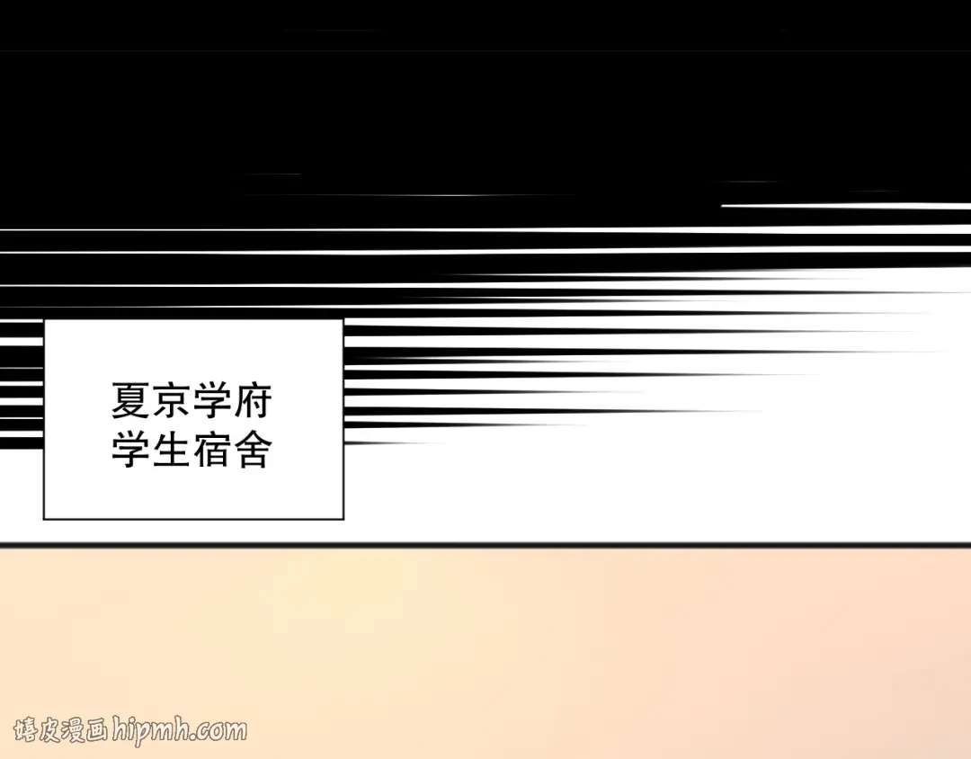 第086话 强势取胜！ 第112页