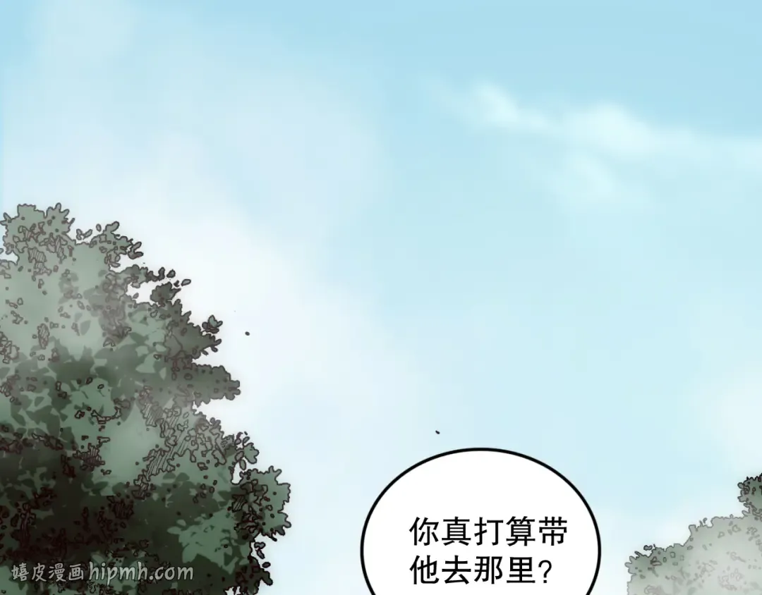 第086话 强势取胜！ 第136页