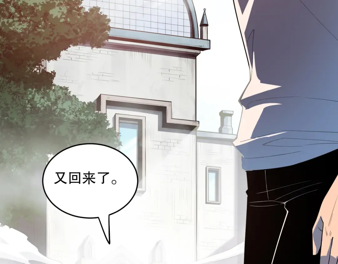 第086话 强势取胜！ 第146页