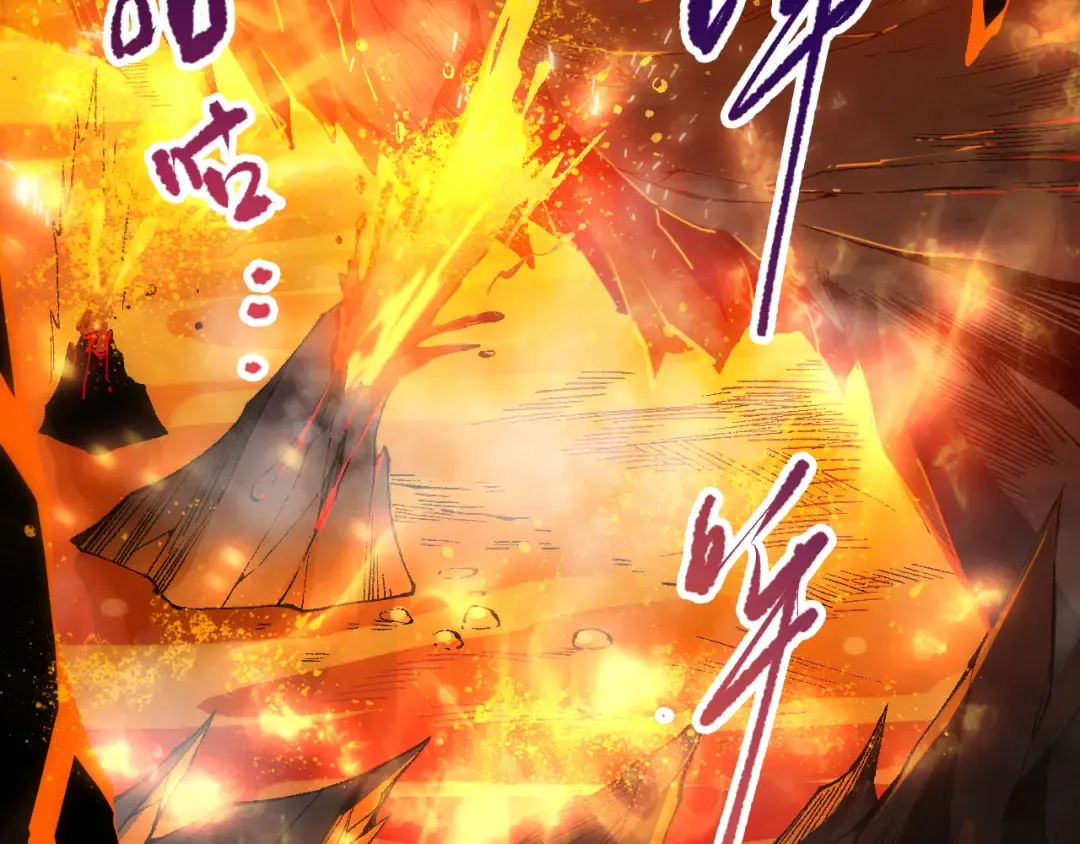 第087话 重回副本殿堂 第57页