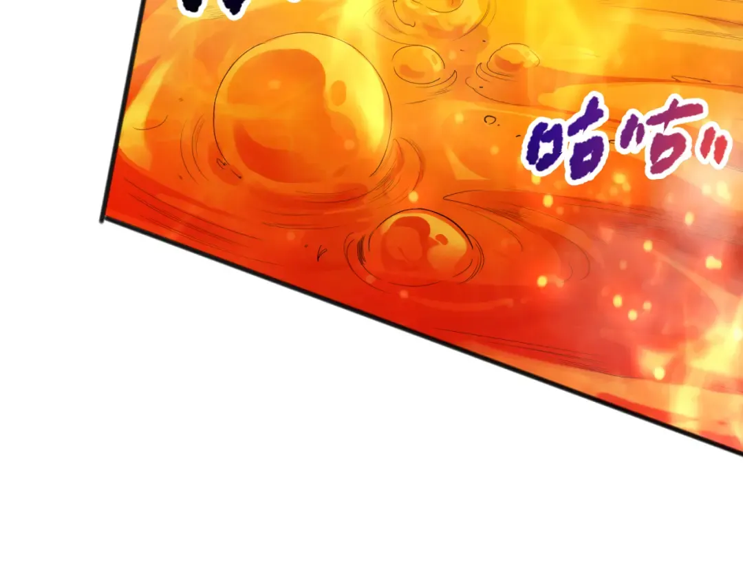 第087话 重回副本殿堂 第68页