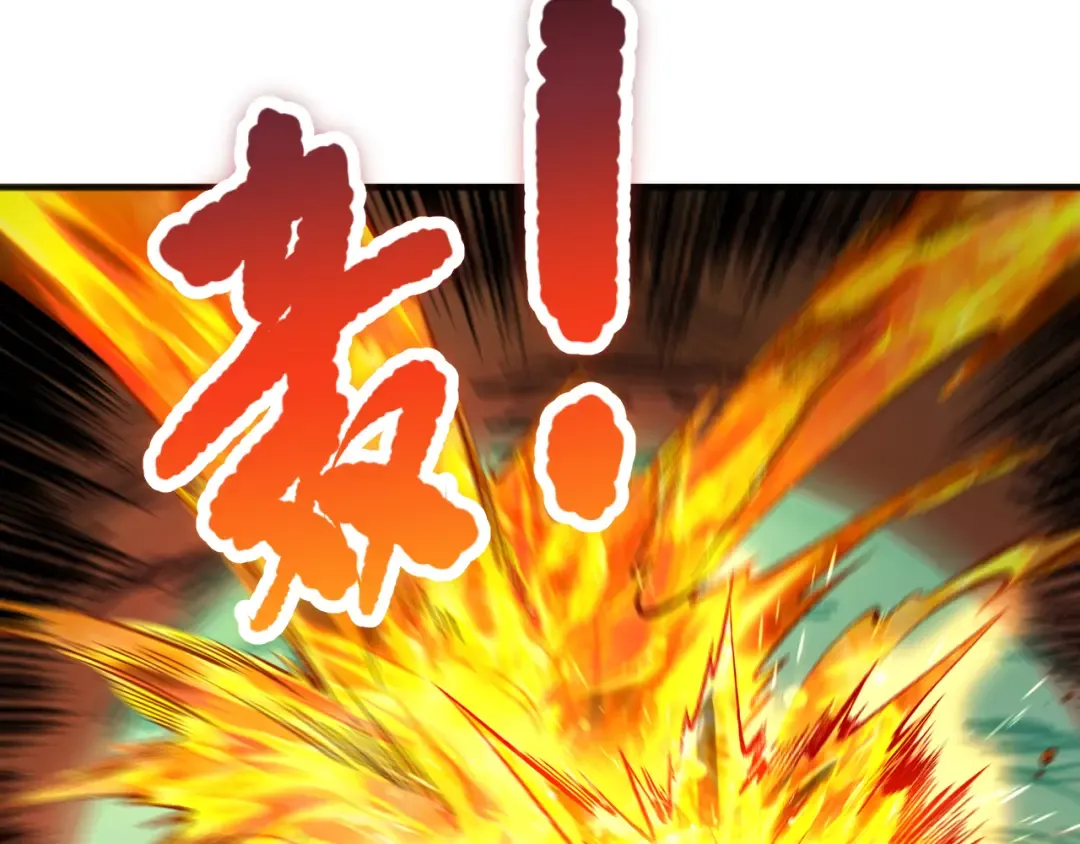 第087话 重回副本殿堂 第78页