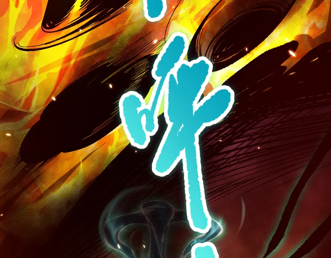 第087话 重回副本殿堂 第82页