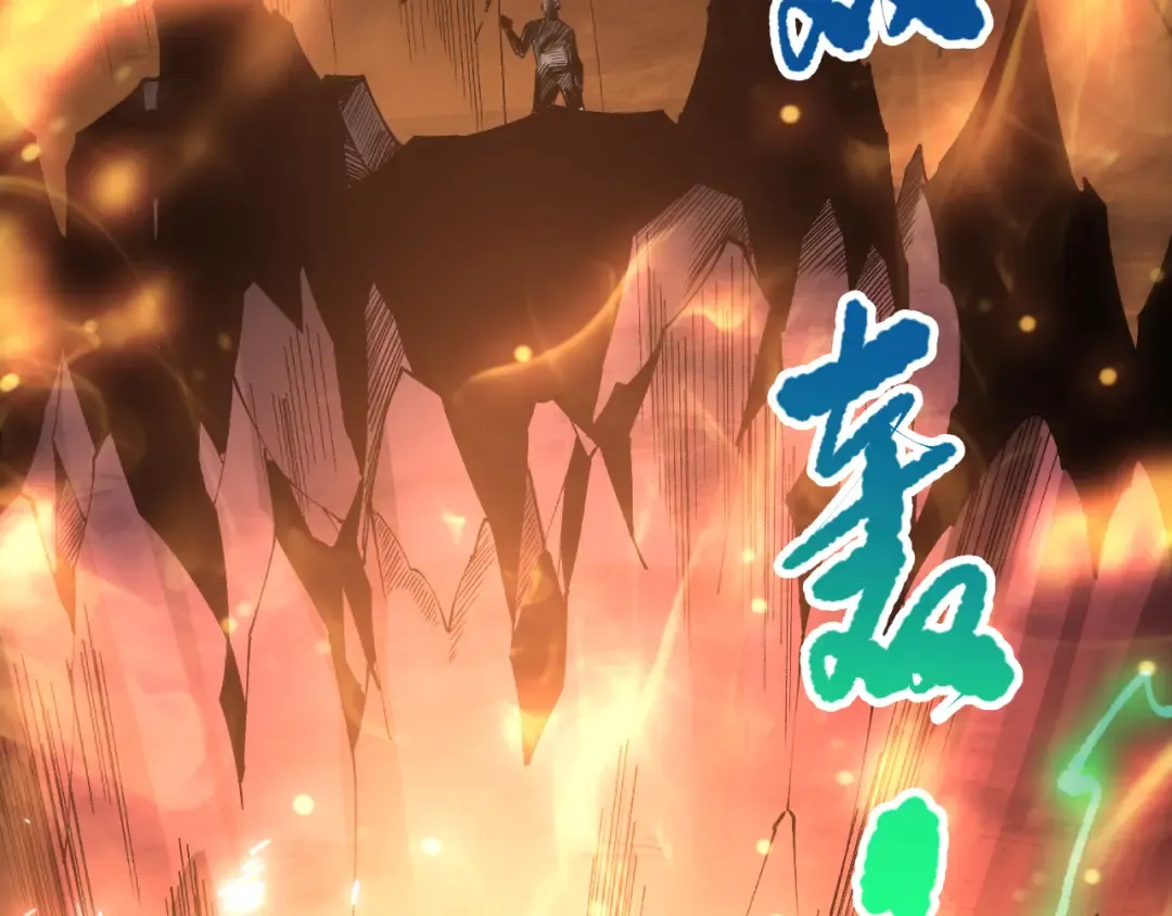 第087话 重回副本殿堂 第133页