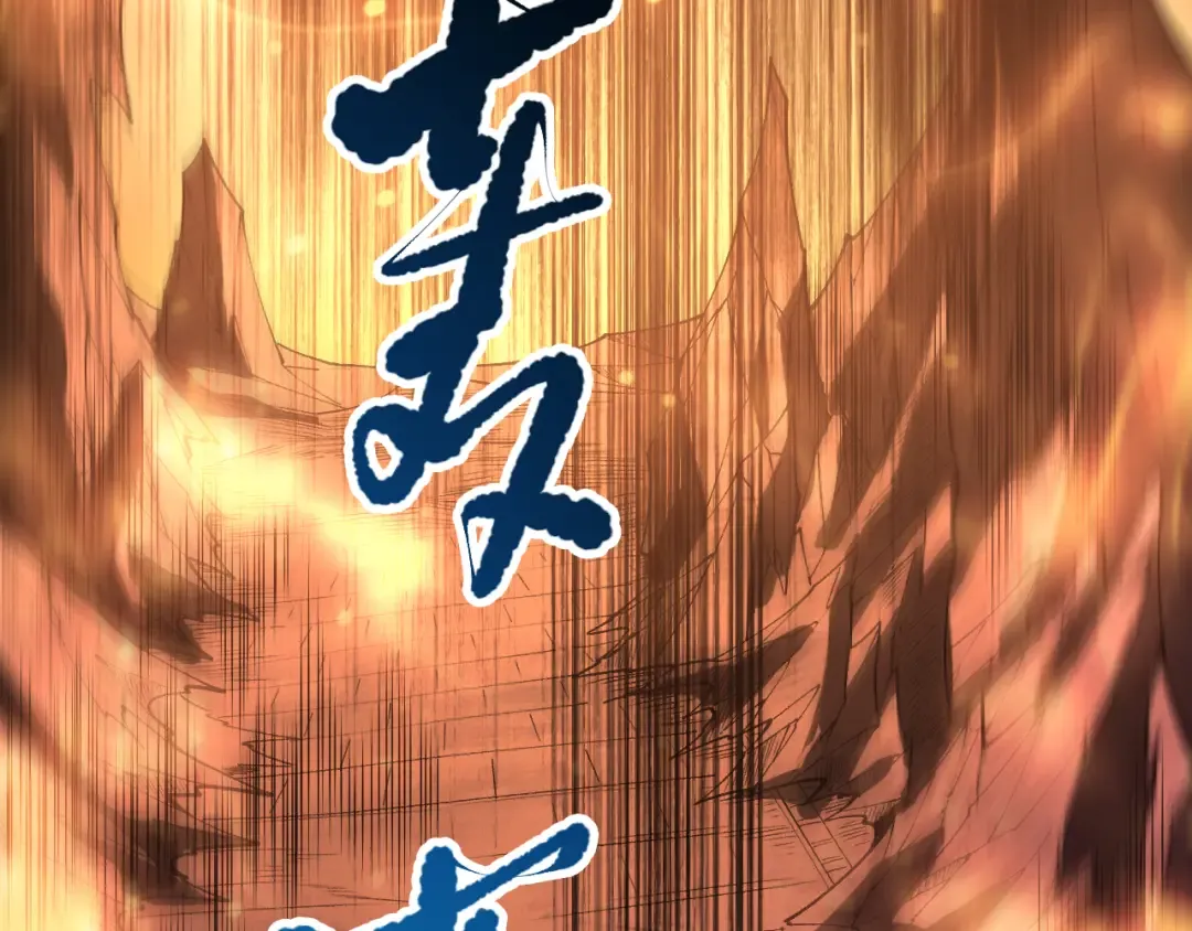 第087话 重回副本殿堂 第138页