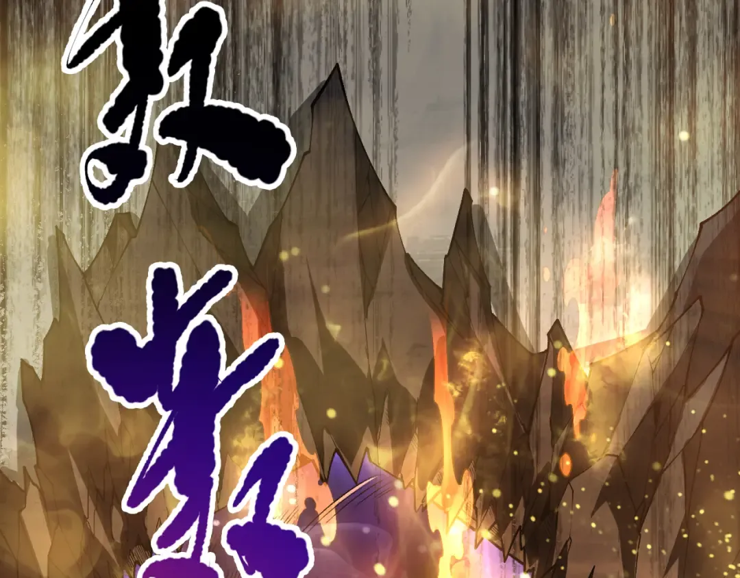 第087话 重回副本殿堂 第150页