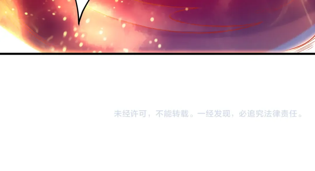 第087话 重回副本殿堂 第156页