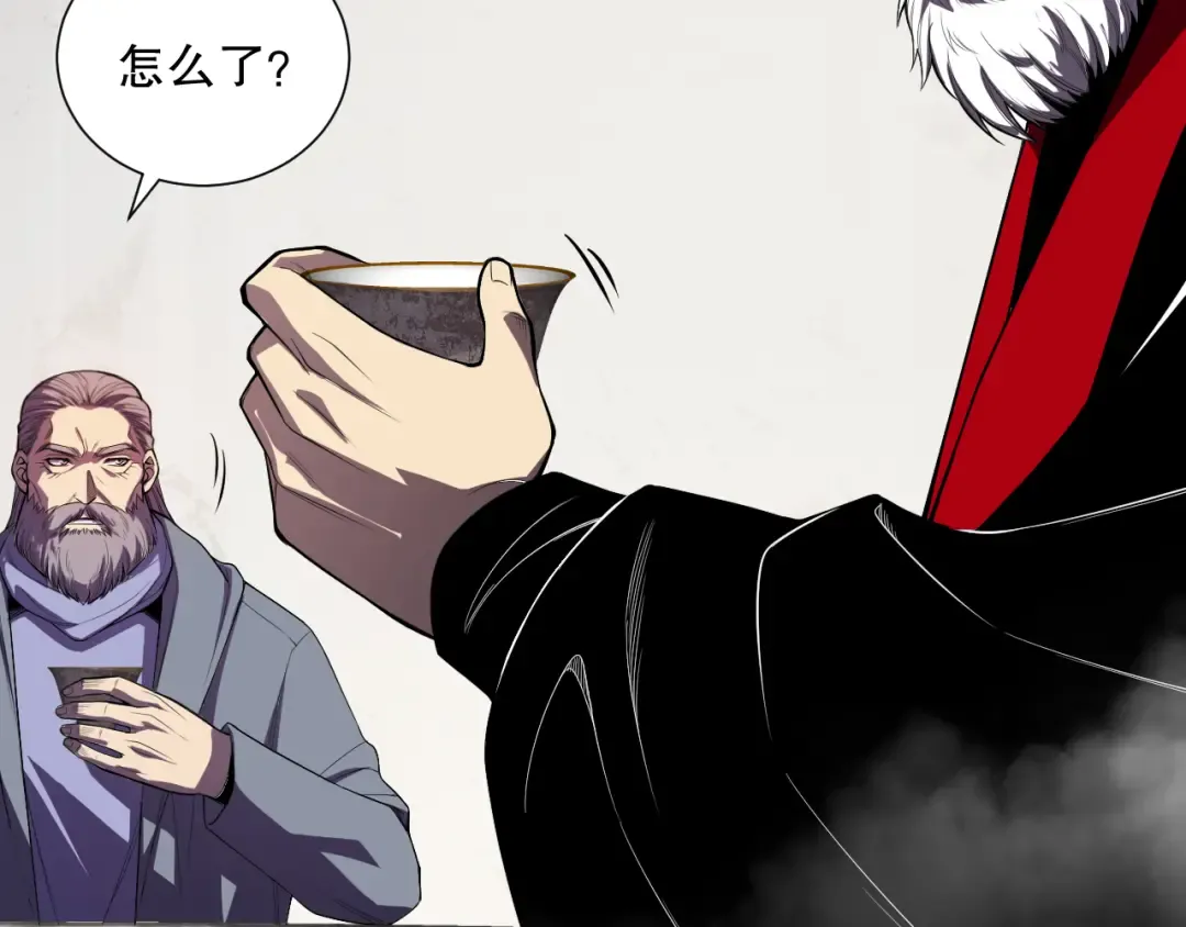 第088话 副本升格！ 第11页