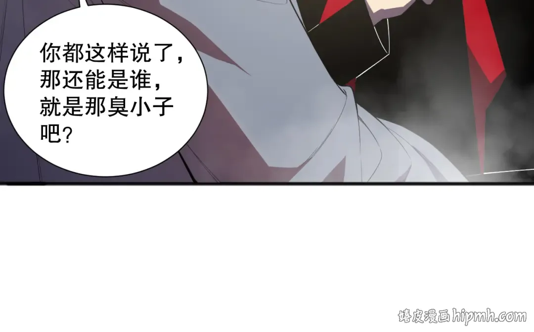 第088话 副本升格！ 第16页