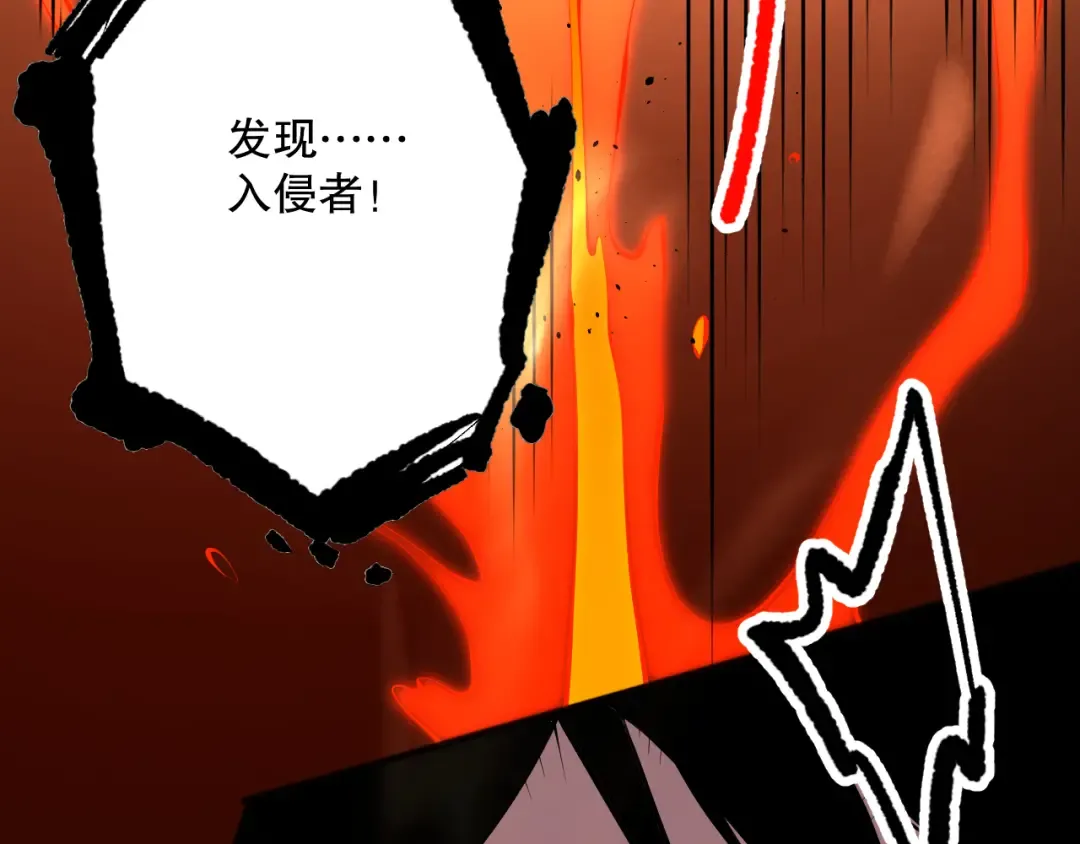 第088话 副本升格！ 第52页