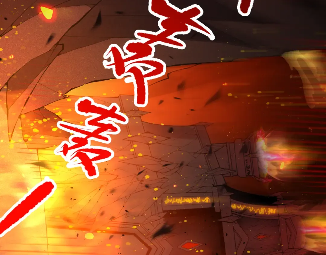 第088话 副本升格！ 第55页