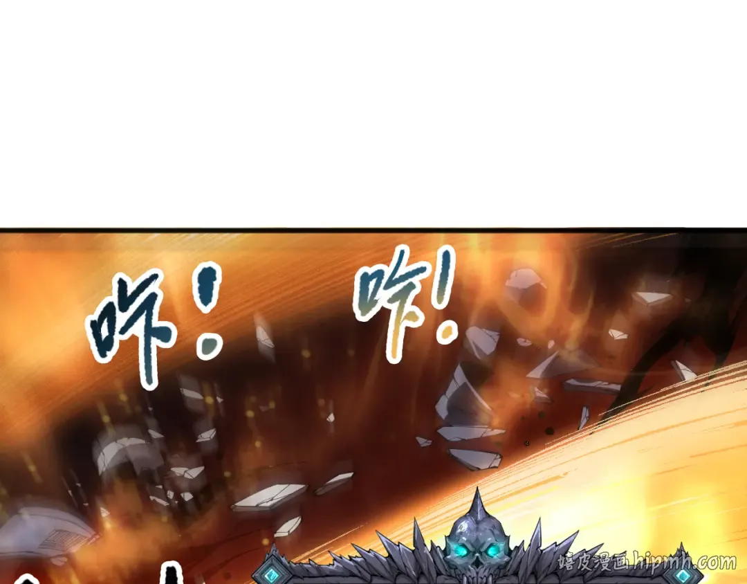 第088话 副本升格！ 第64页