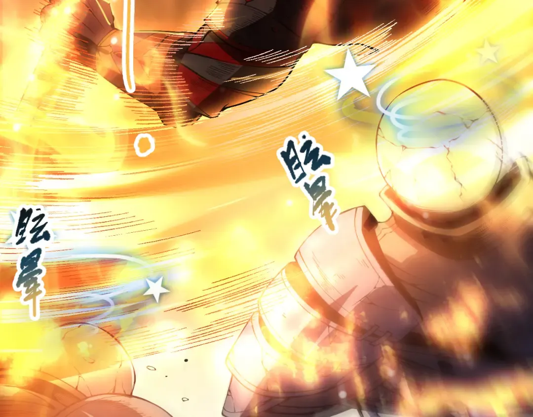 第088话 副本升格！ 第66页