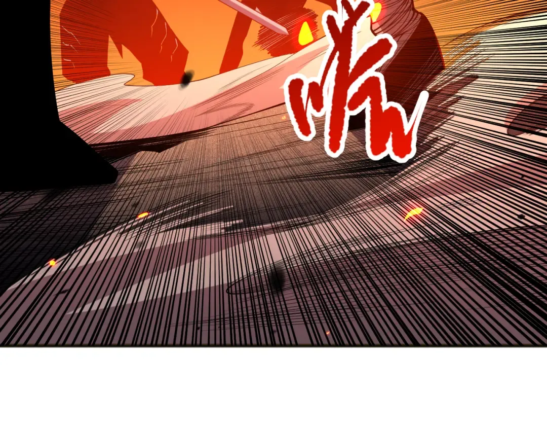 第088话 副本升格！ 第85页