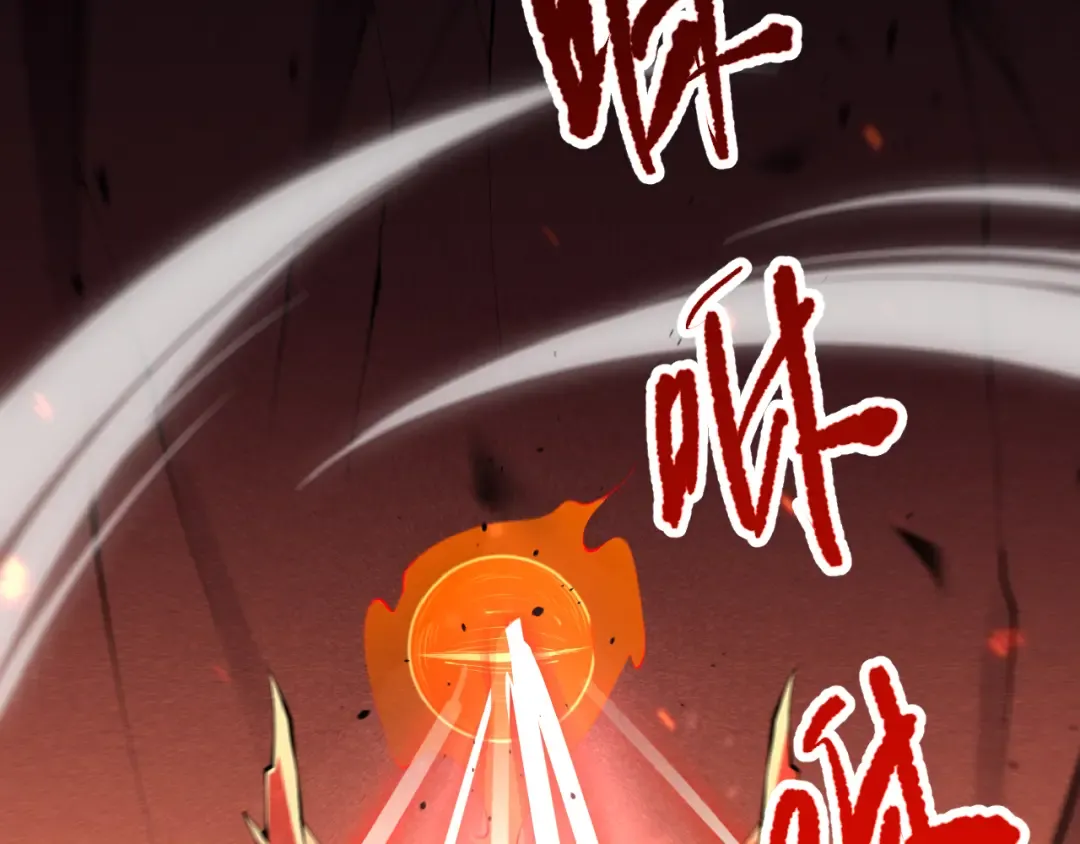 第088话 副本升格！ 第99页