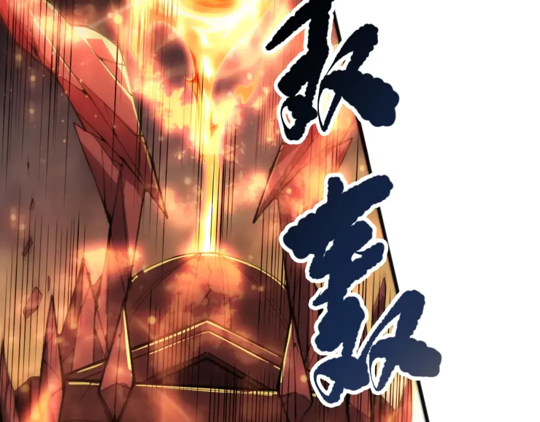 第088话 副本升格！ 第105页
