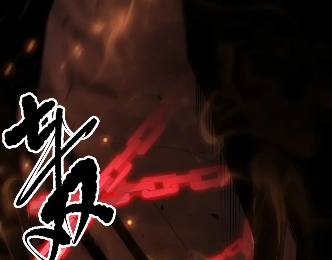 第088话 副本升格！ 第126页