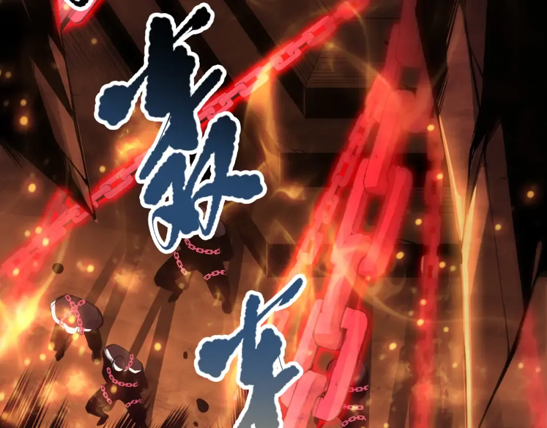 第088话 副本升格！ 第127页