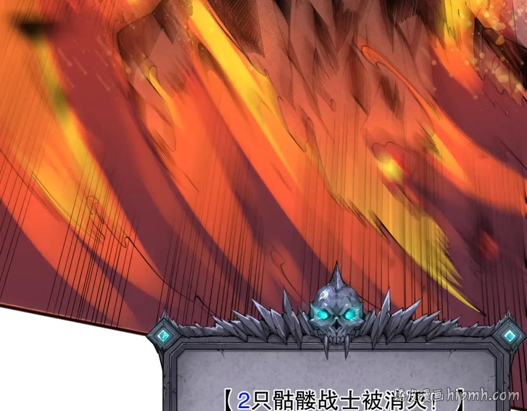 第088话 副本升格！ 第152页