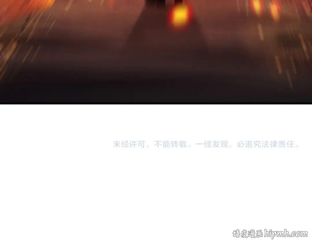 第088话 副本升格！ 第160页