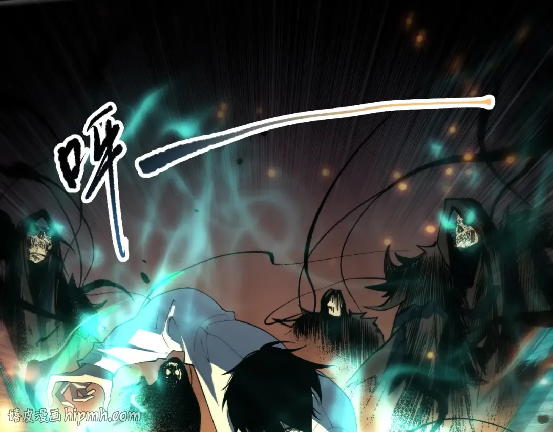 第089话 掉落火神之花 第8页