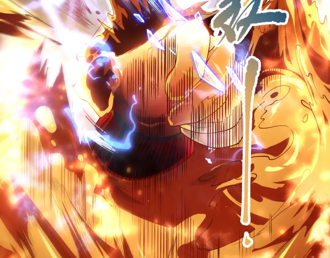 第089话 掉落火神之花 第14页