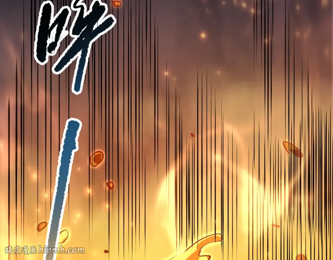 第089话 掉落火神之花 第16页