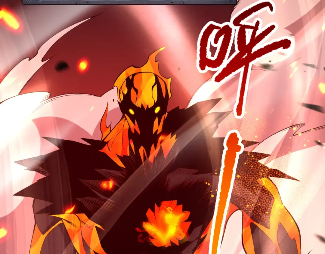 第089话 掉落火神之花 第21页