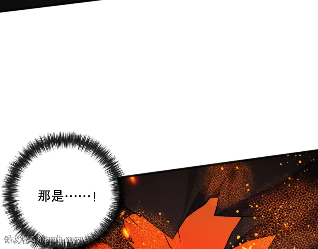 第089话 掉落火神之花 第24页