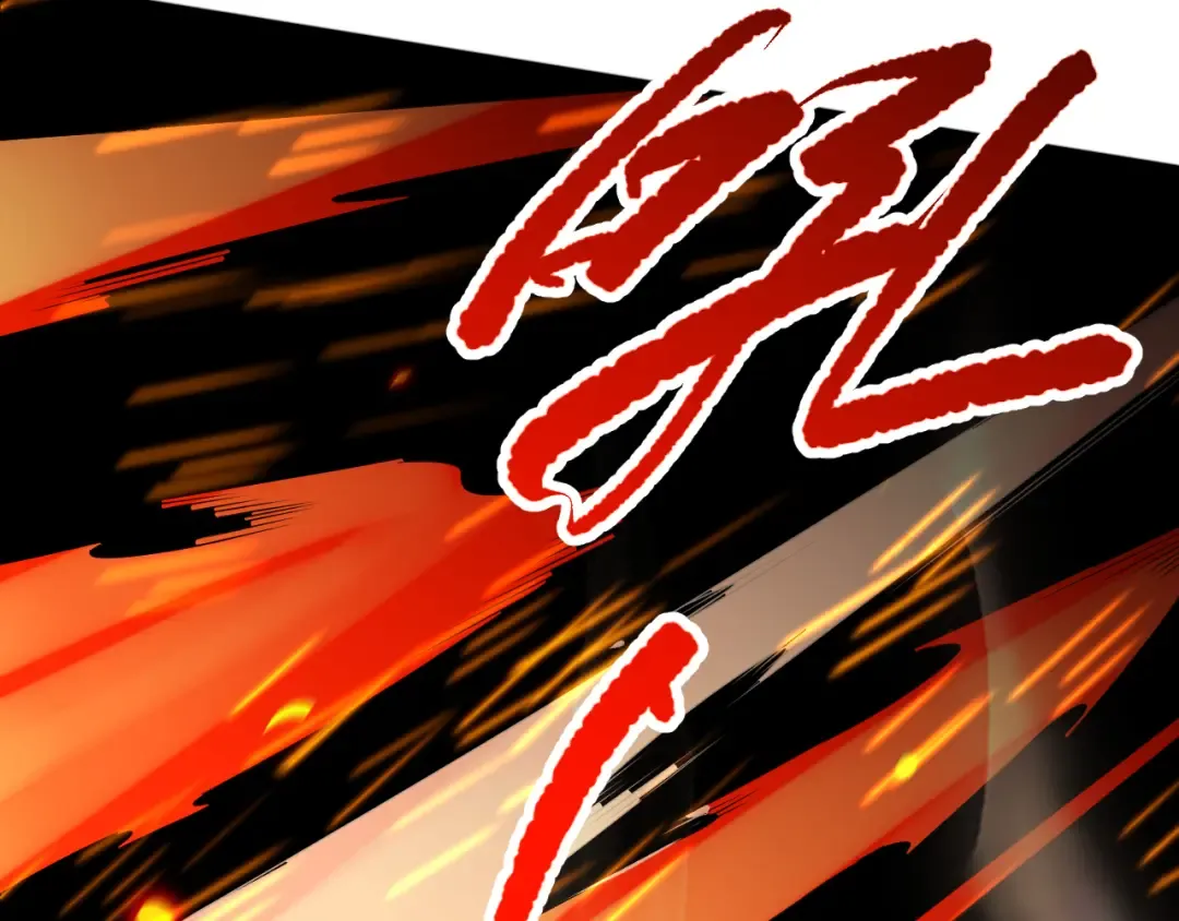 第089话 掉落火神之花 第27页