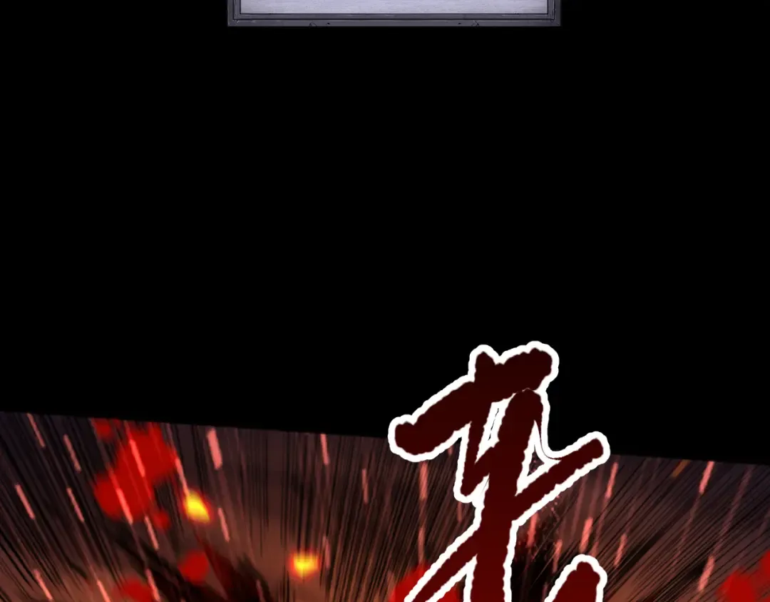 第089话 掉落火神之花 第74页