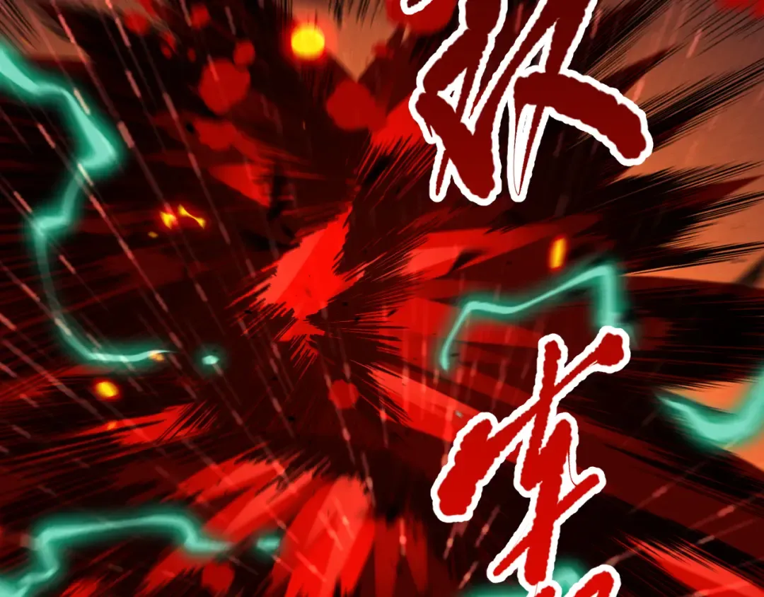 第089话 掉落火神之花 第75页