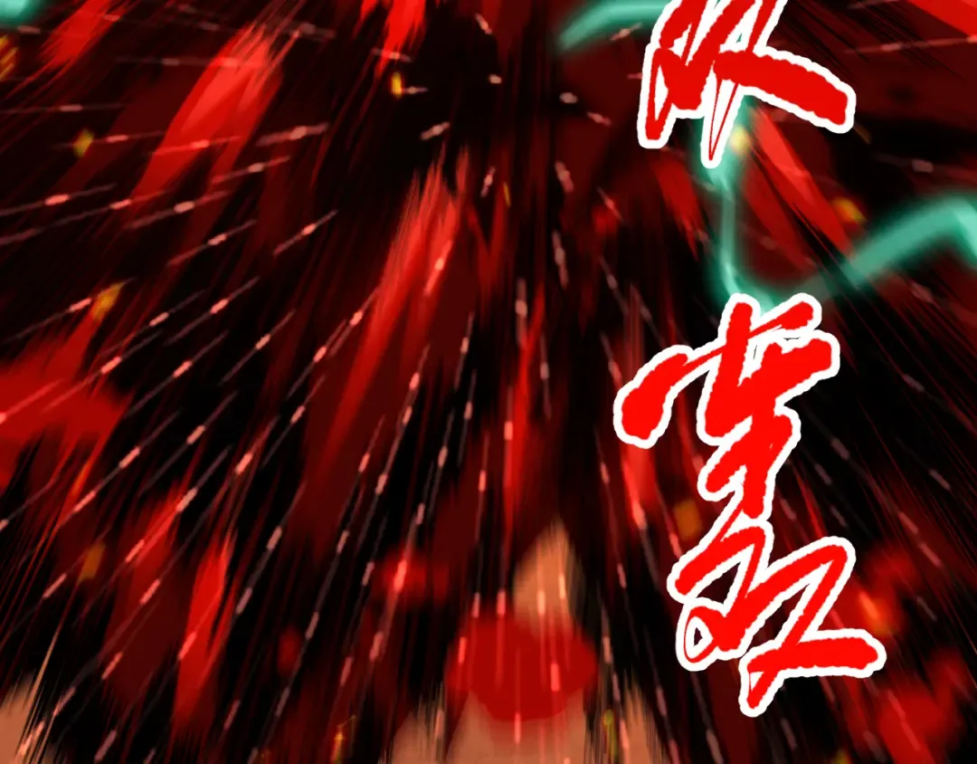 第089话 掉落火神之花 第76页