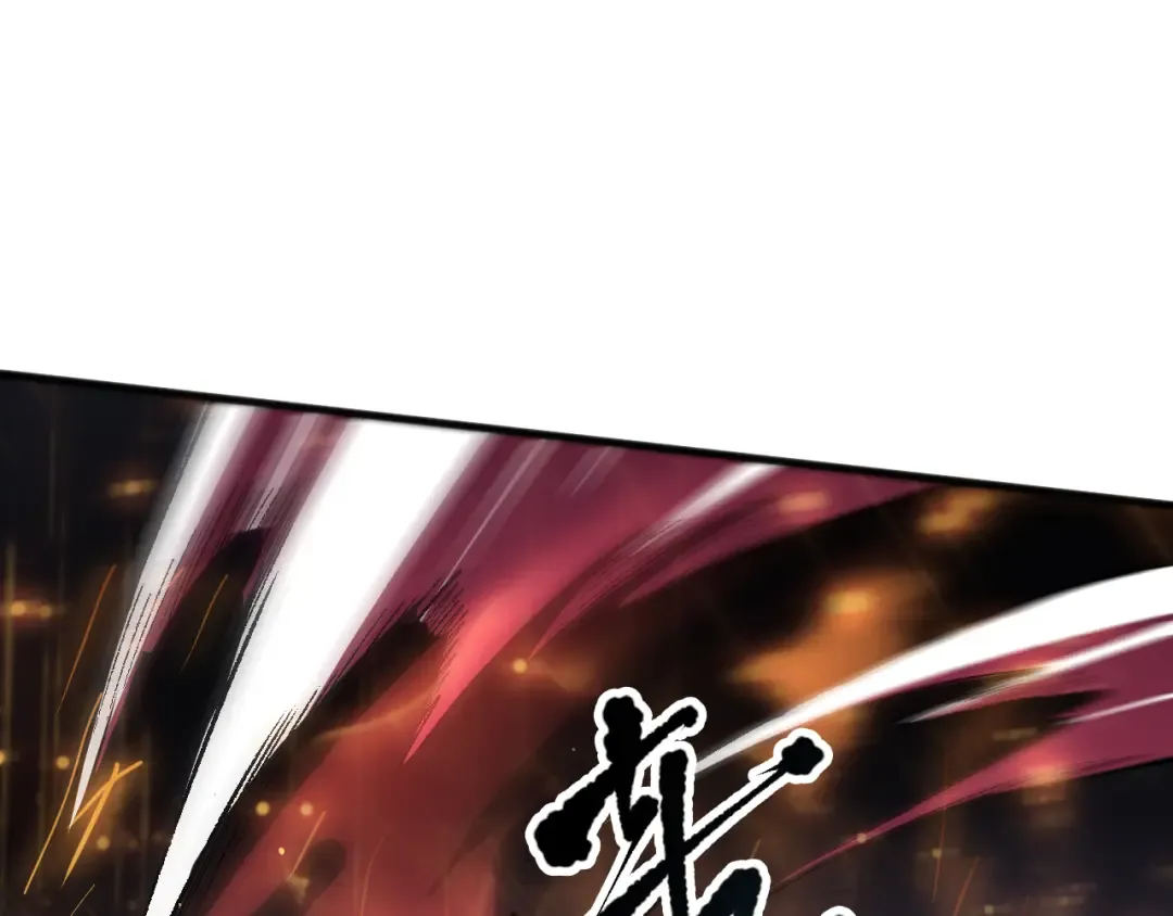 第089话 掉落火神之花 第84页