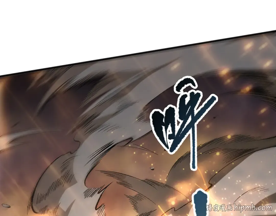 第089话 掉落火神之花 第88页