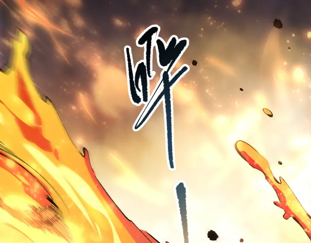 第089话 掉落火神之花 第92页