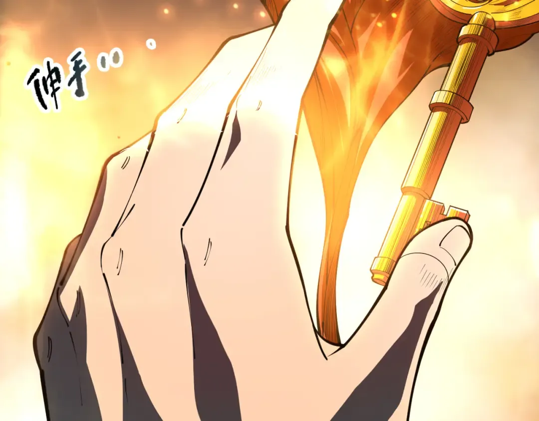 第089话 掉落火神之花 第102页
