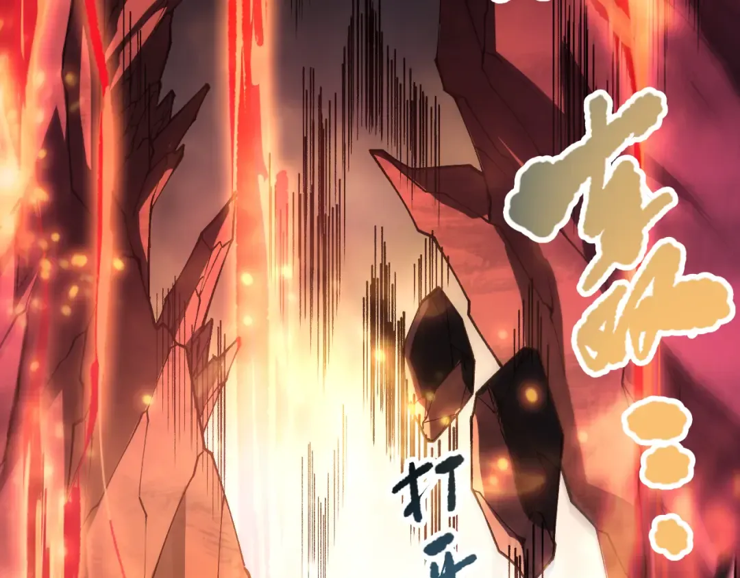 第089话 掉落火神之花 第105页