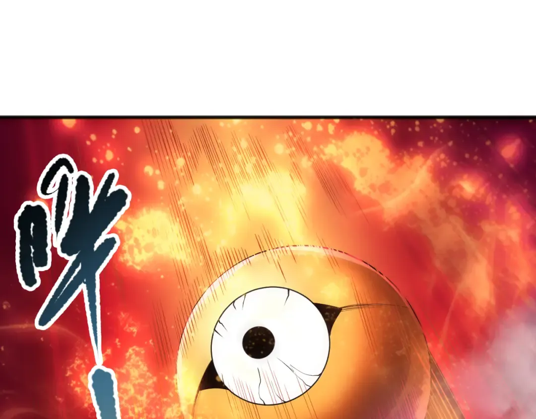 第089话 掉落火神之花 第119页