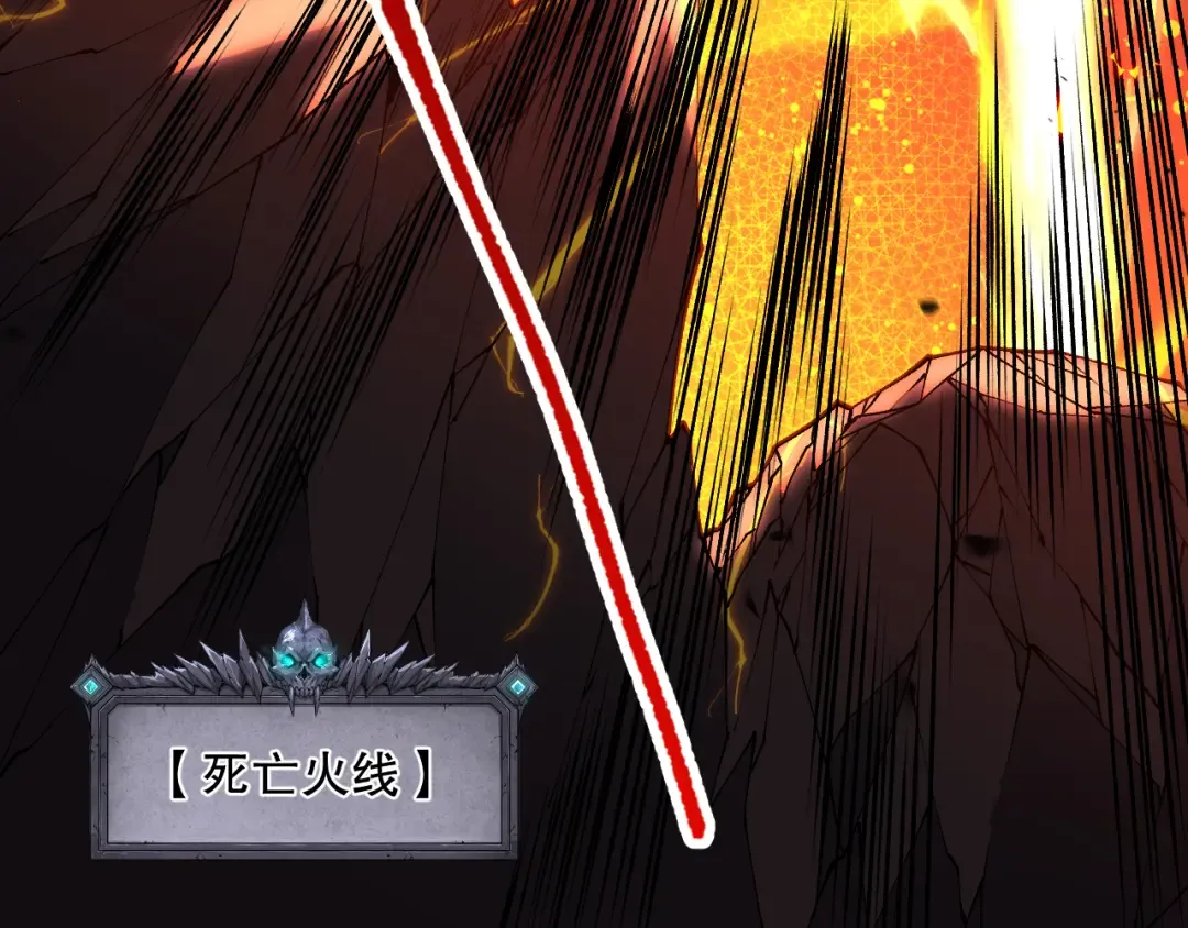 第089话 掉落火神之花 第138页