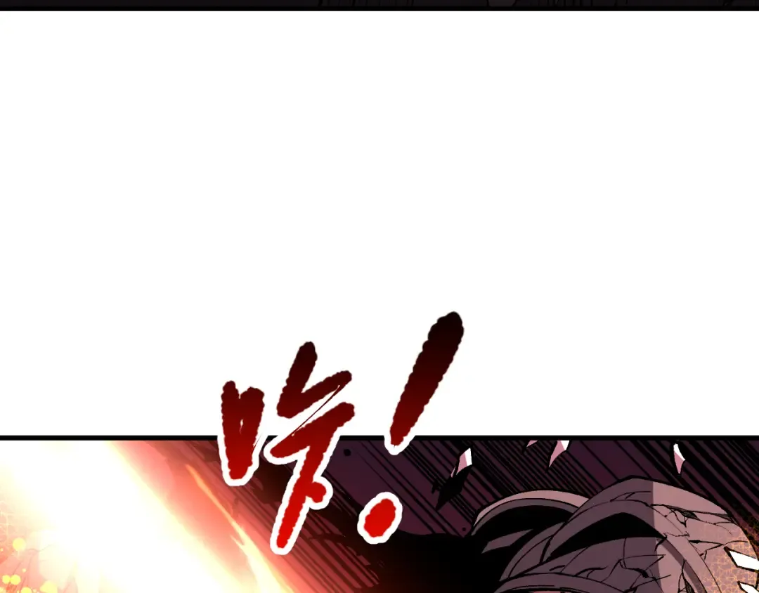 第089话 掉落火神之花 第139页