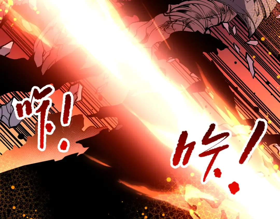 第089话 掉落火神之花 第140页